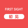 FIRST SIGHT 初见派对