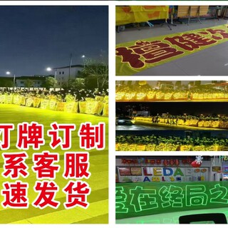 皓博灯牌 马甲灯牌原创店铺 马甲获得专利