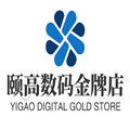 颐高数码翻页笔金牌店