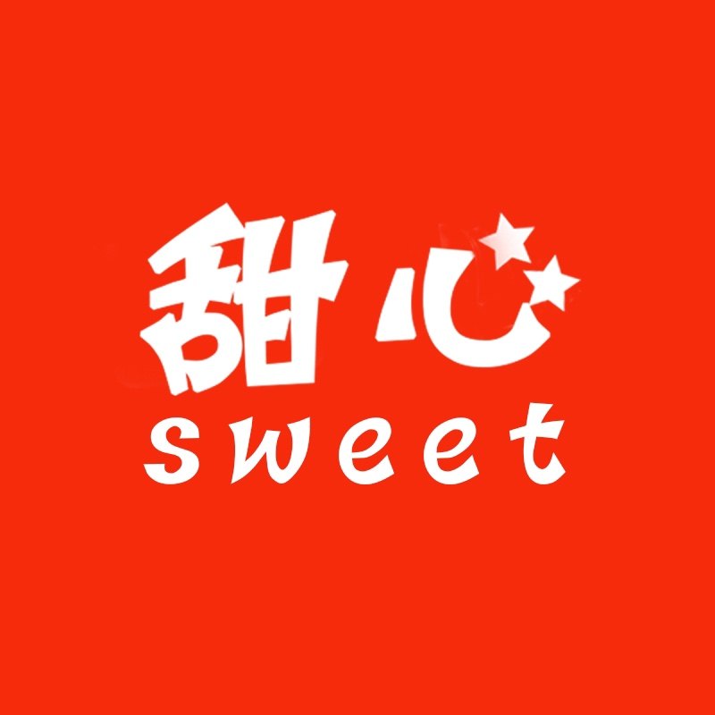 甜心进口零食商城