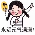 高升橡皮筋
