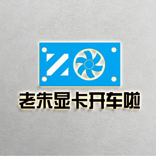 老朱显卡开车啦