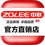 中联电器瑞泰直销店