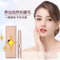 米斐娅Mifea育发品牌直销总店logo