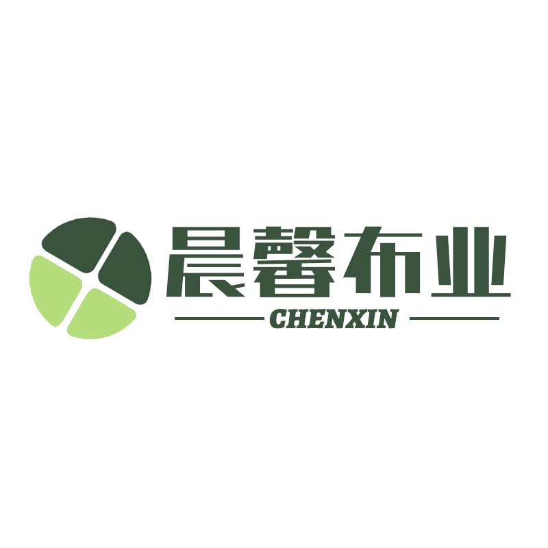 晨馨布业