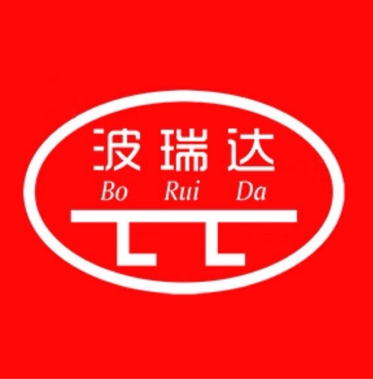 波瑞达电器配件