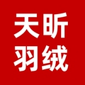 天昕羽绒制品