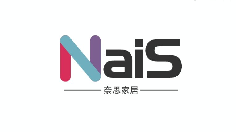 奈艾思