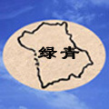绿青装饰 店铺LOGO