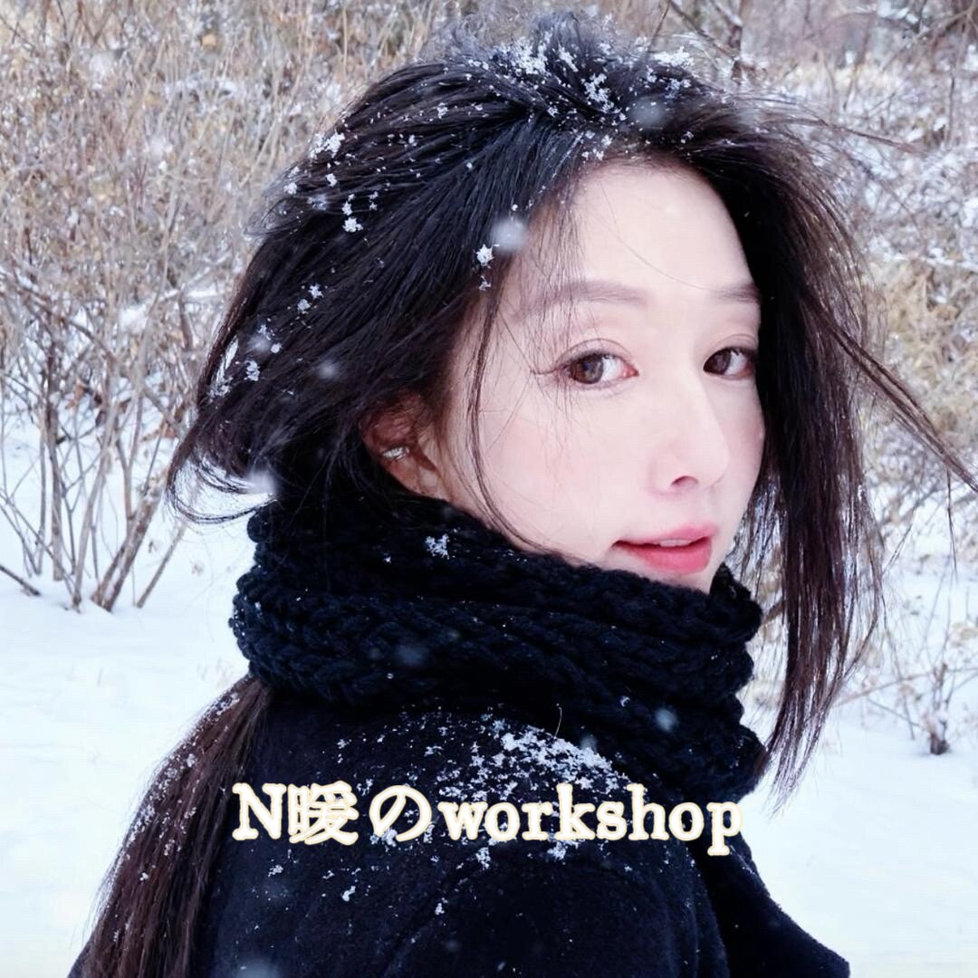 N暖のworkshop