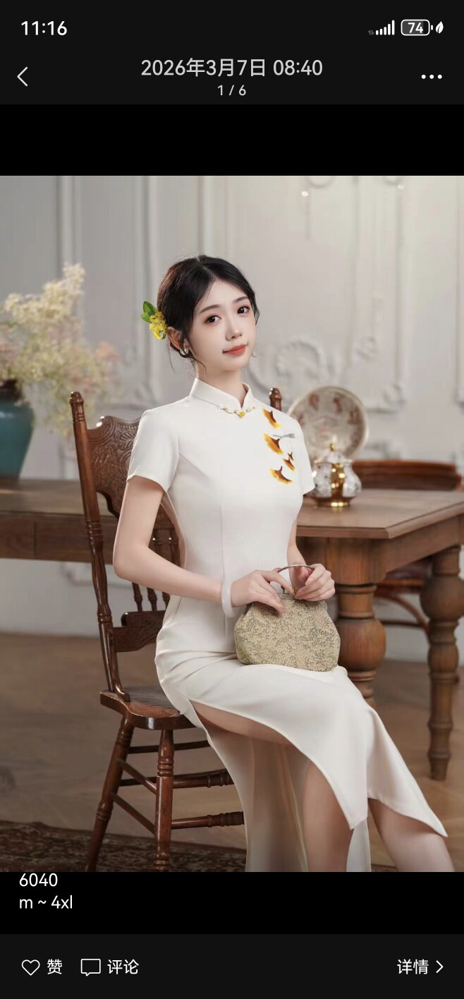一城风絮LULU