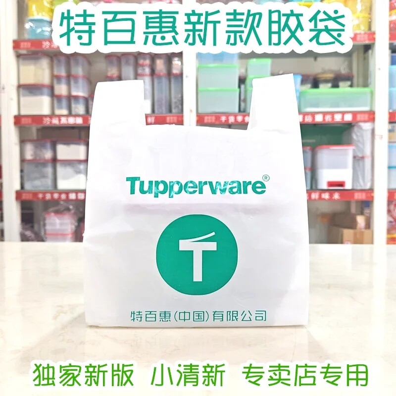 青丰惠生活辅料
