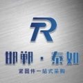 泰如紧固件