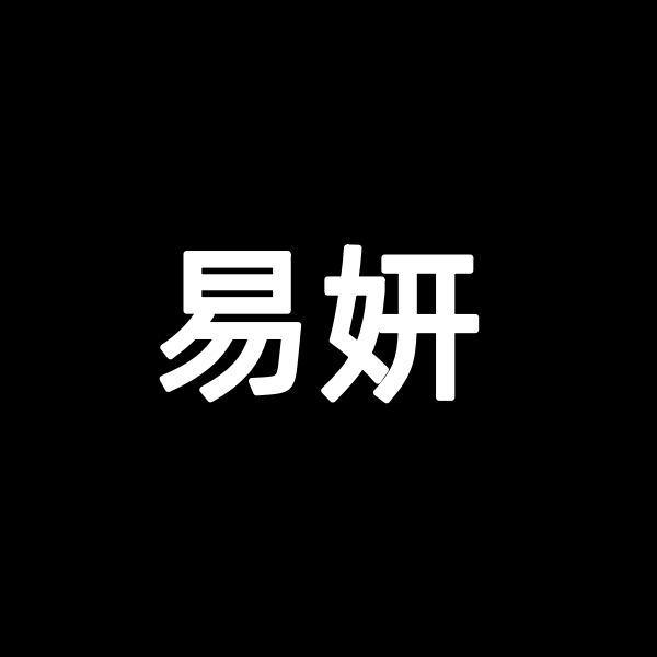 档口实拍女装店杭州四季青实体店