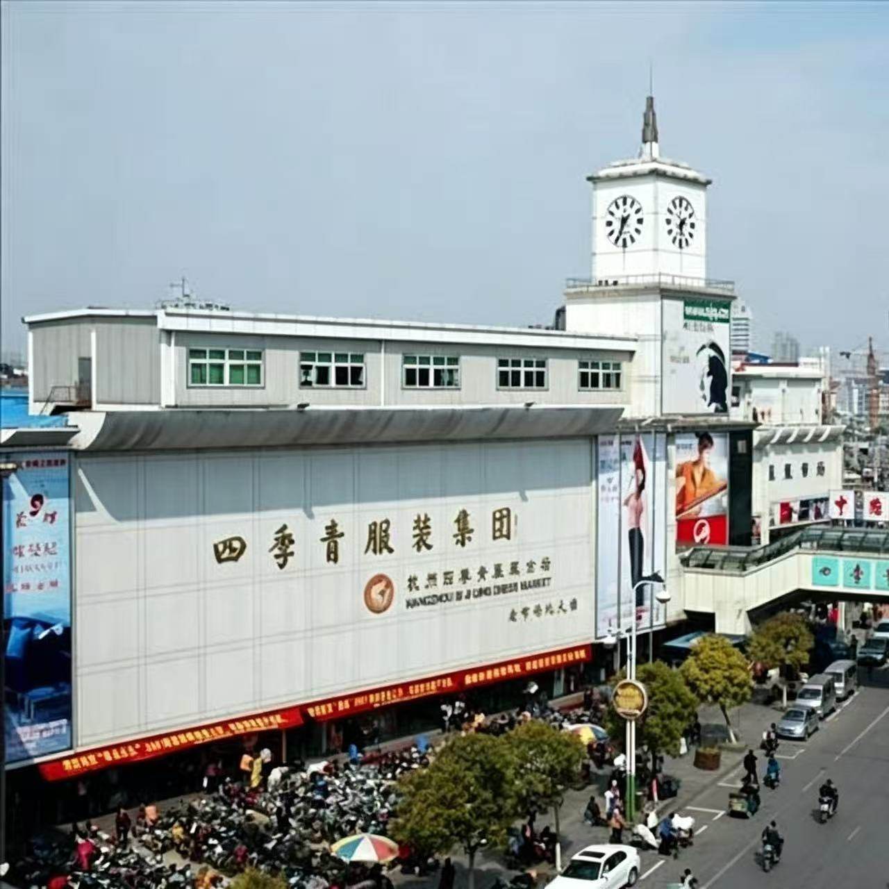 档口实拍女装店杭州四季青实体店 店铺LOGO