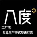 八度空间灯饰