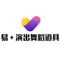 易加 演出舞蹈道具 店铺LOGO
