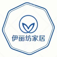 伊丽纺家居生活馆