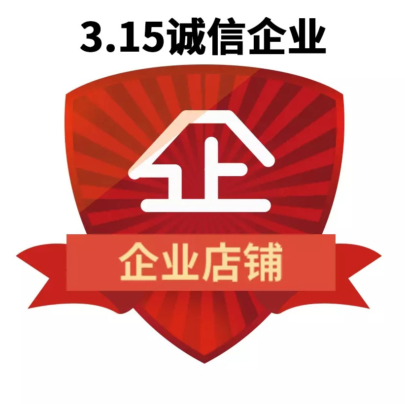 宝捷电器工厂