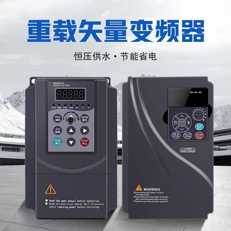 维月仪器仪表