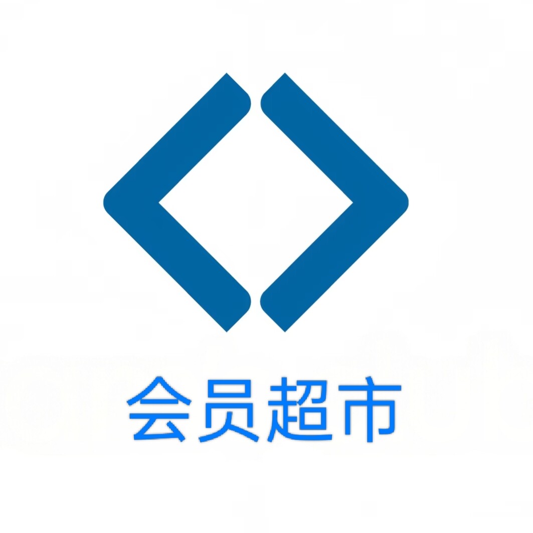 SM会员超市正品