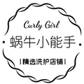 蜗牛小能手