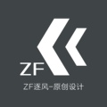 ZF逐风 原创设计