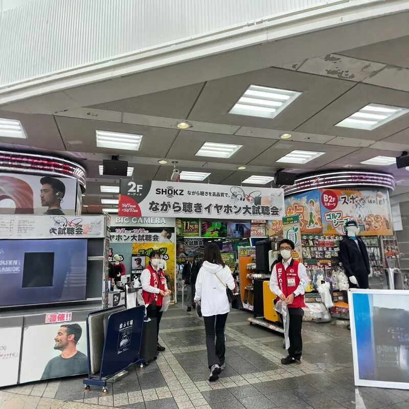川岛日式家居