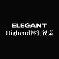 Highend林涧餐桌