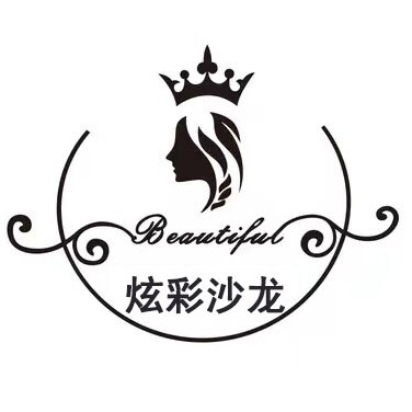 炫彩沙龙