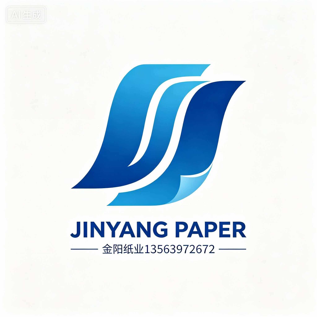 金阳纸业