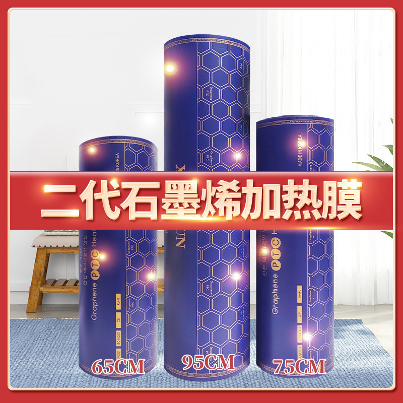 暖家电暖商城