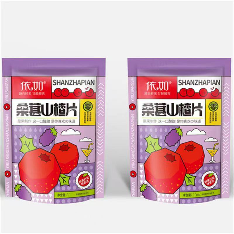 依如山楂品牌店