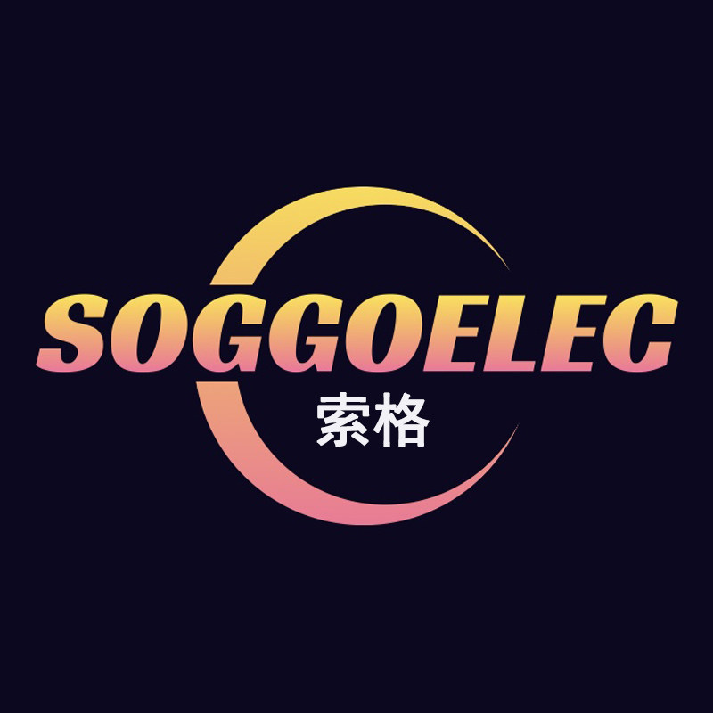 soggoelec索格旗舰店