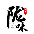 陇味情美食特产