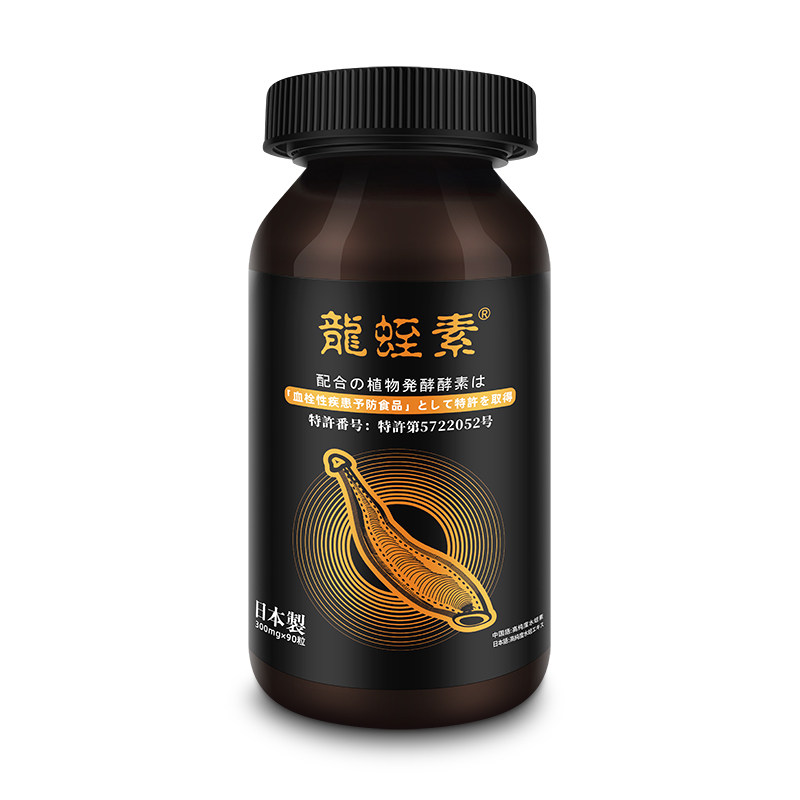 日本龍蛭素