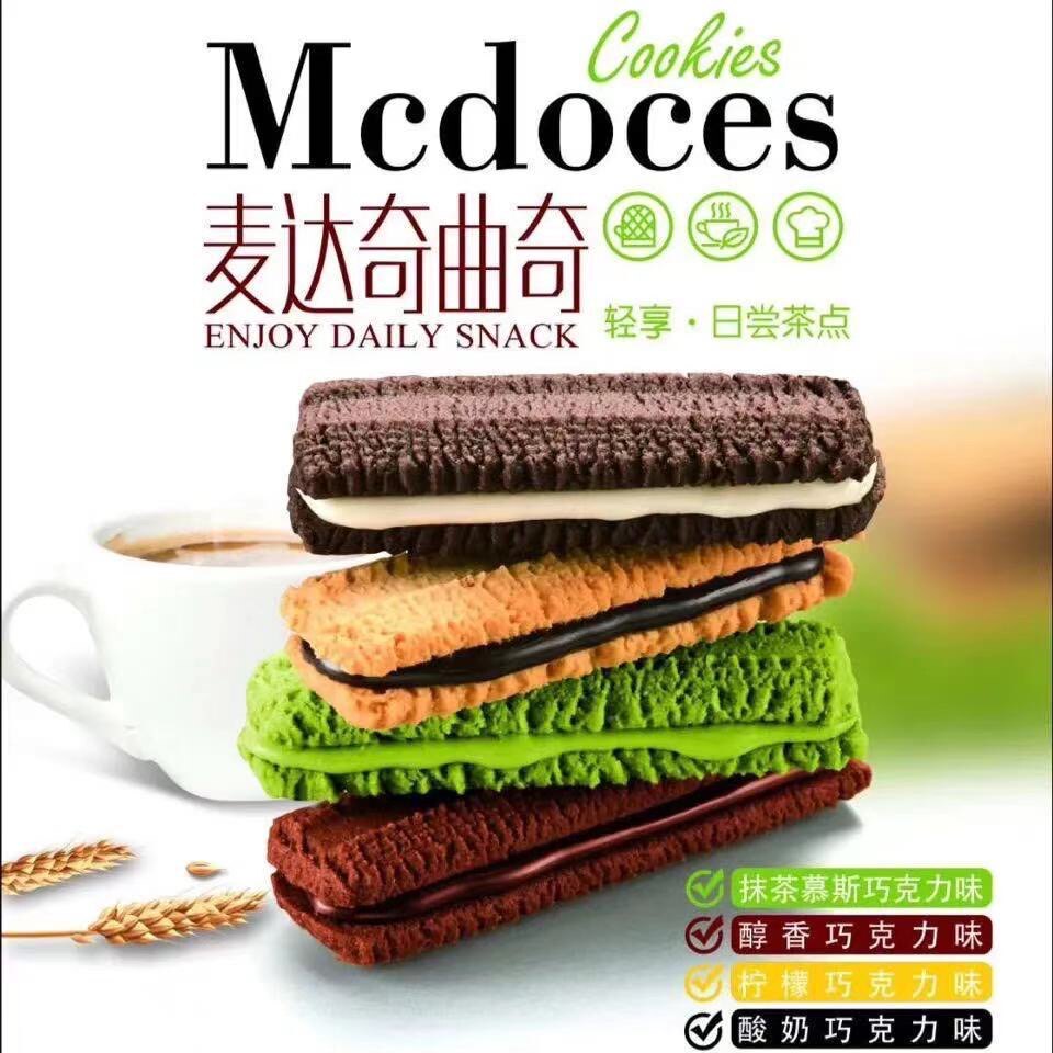 洋霖食品 店铺LOGO