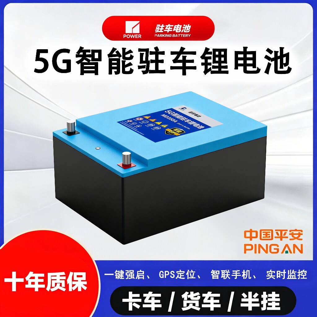 宁德科技锂电工厂