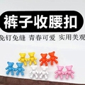 新一代饰
