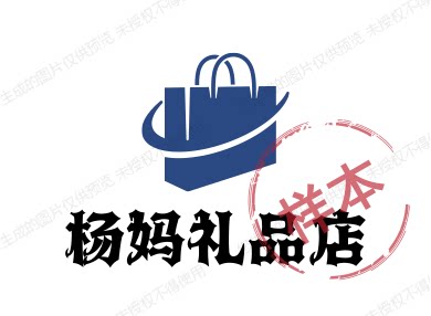 杨妈礼品店