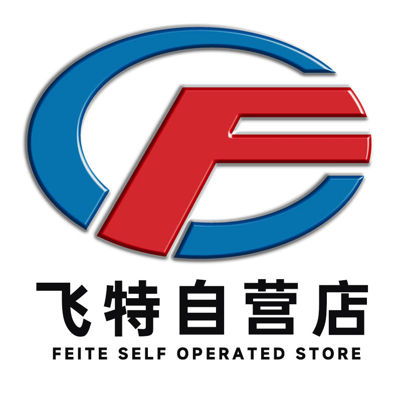 飞特机械自营店
