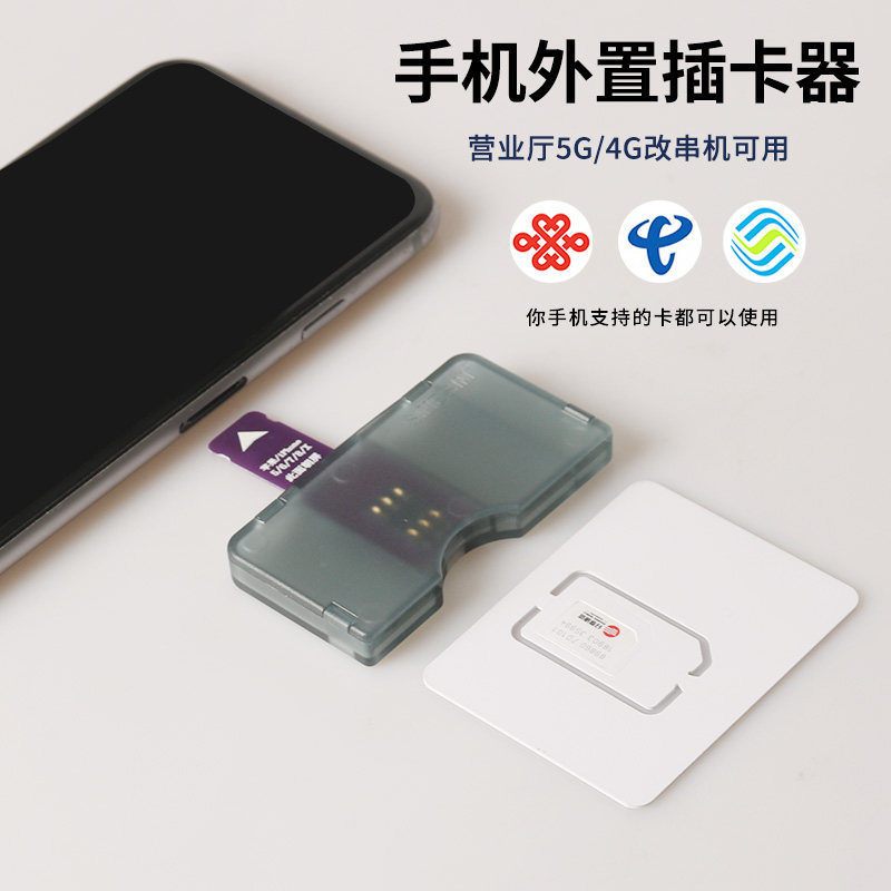 好家伙数码