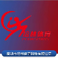 培林体育工厂店