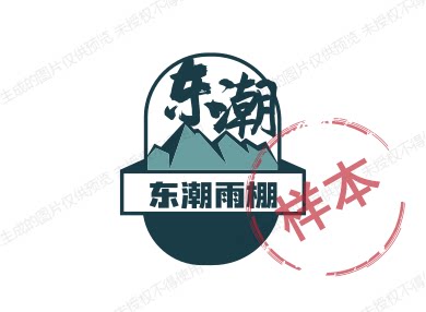 东潮雨棚