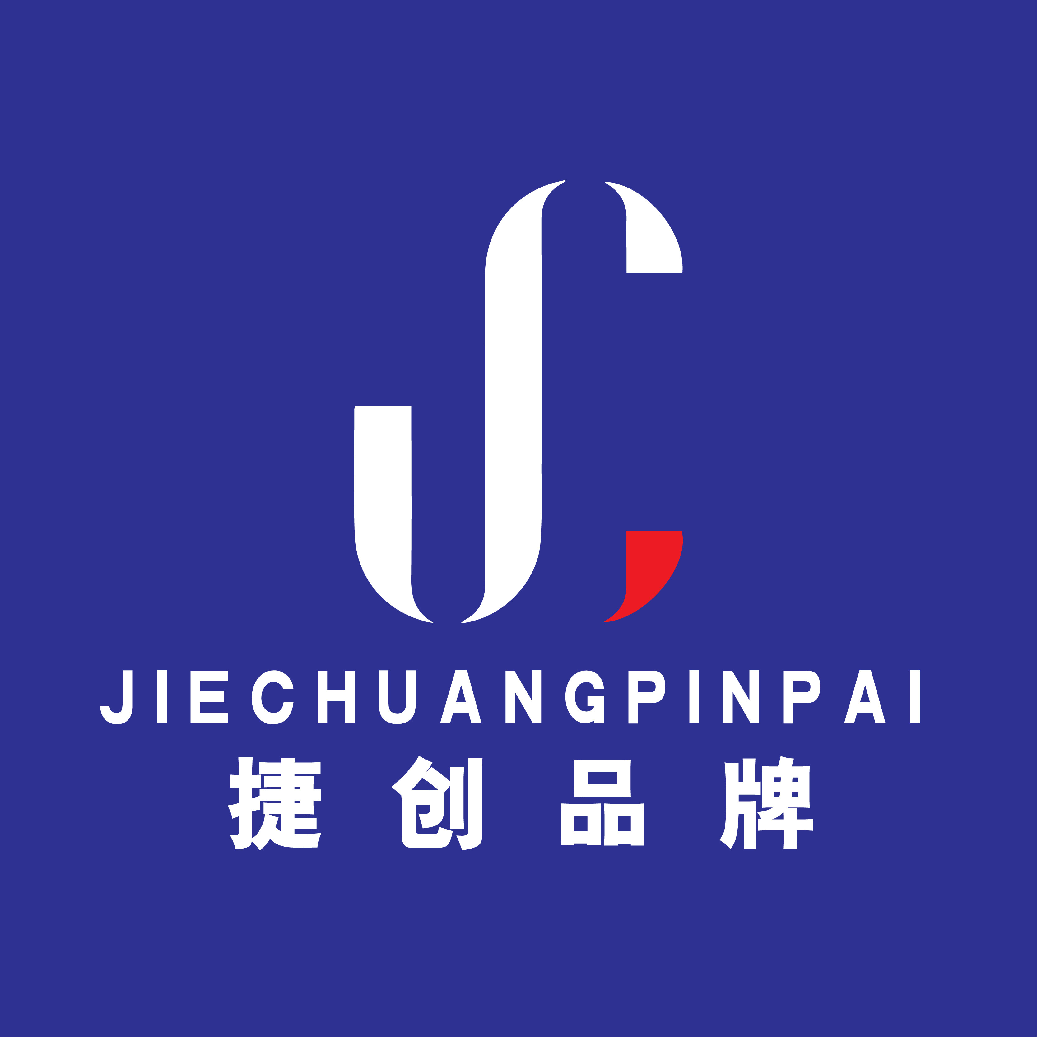 捷创品牌