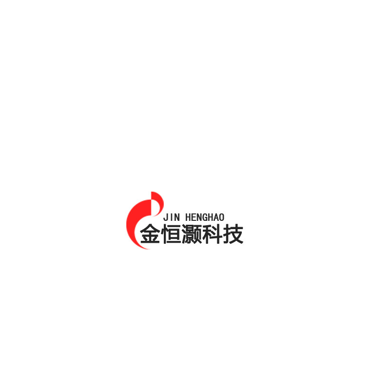 金恒灏科技