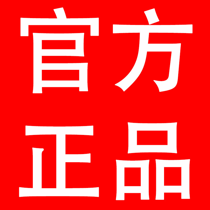 体重管理指导员