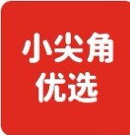 小尖角优选