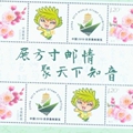 聚宝盆收藏