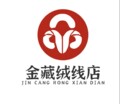 金藏绒线店